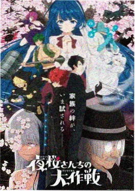 星轨回响漫画版 科幻机战漫画