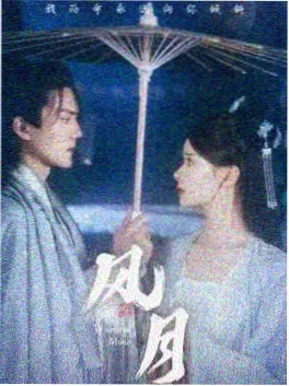长安夜行录 古装悬疑剧在线观看