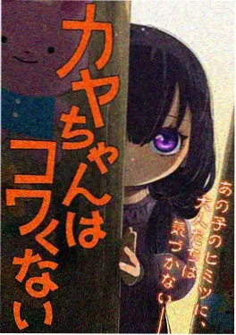 第十三层公寓 悬疑惊悚动漫在线观看