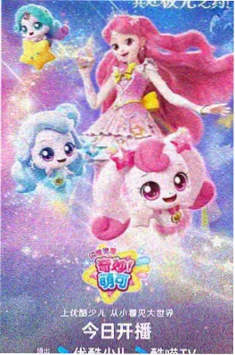 暴雨将至 剧情灾难动漫在线观看